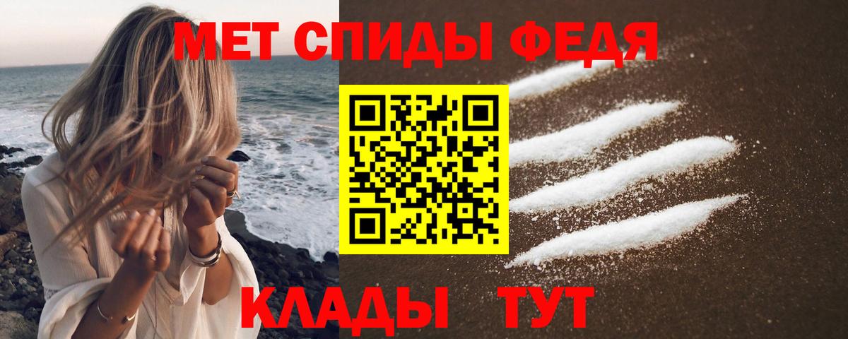 Amphetamine 98% Рубцовск