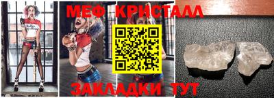 сатива Бузулук