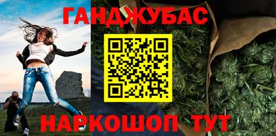 сатива Бузулук