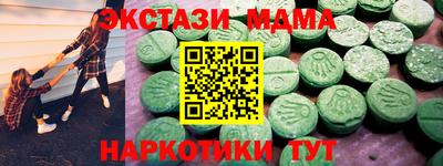 Альфа ПВП Будённовск