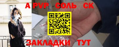 Альфа ПВП Будённовск