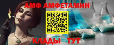 сатива Бузулук