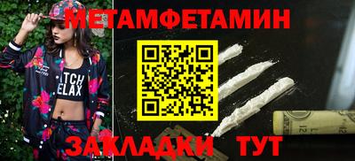 Альфа ПВП Будённовск