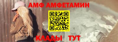Альфа ПВП Будённовск