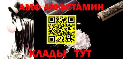 Альфа ПВП Будённовск