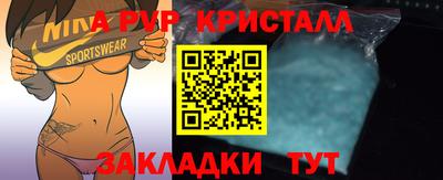Альфа ПВП Будённовск