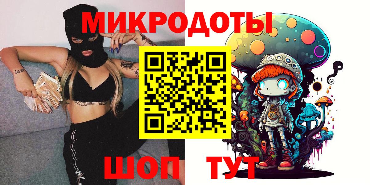 Рубцовск  Псилоцибиновые грибы Magic Shrooms  Псилоцибиновые грибы ЛСД  Вход с VPN 